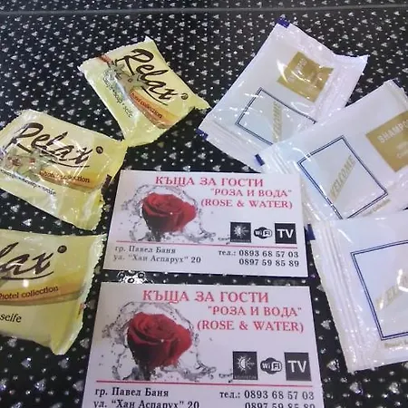 Къща за гости Rose & Water 4*